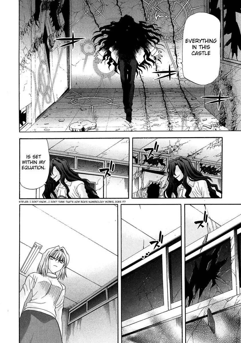 Shingetsutan Tsukihime Chapter 66 22